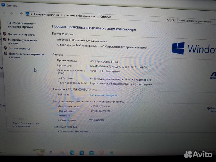 Ноутбук офисный бу, в комплекте мышка и коврик