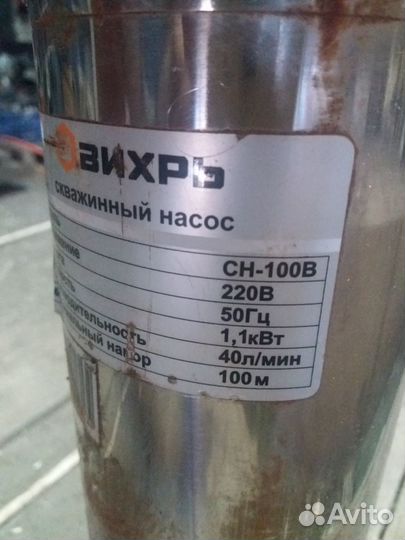 Электро двигалель с насоса вихарь 1.1 кв. рабочий