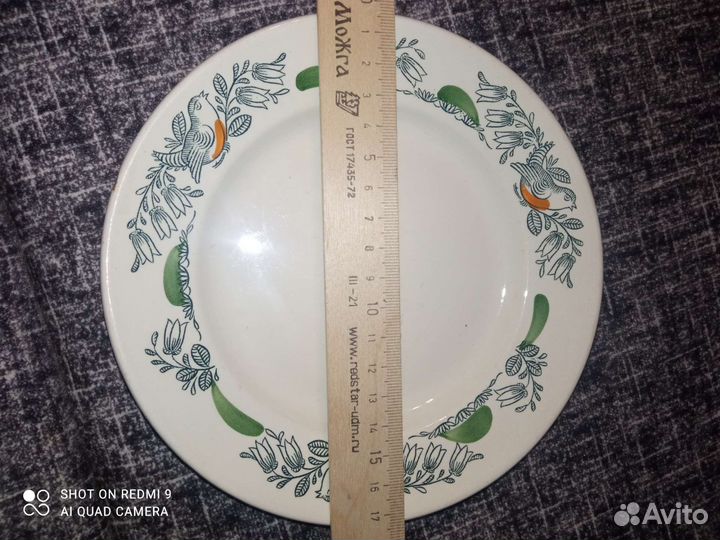 Тарелки зик конаково СССР
