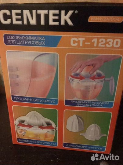 Соковыжималка