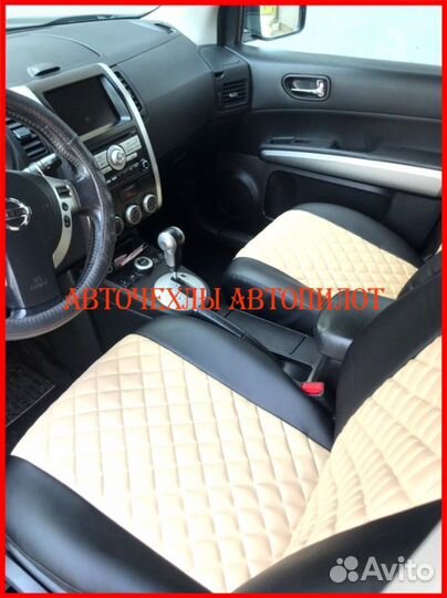 Чехлы Автопилот Nissan X-Trail T31 из экокожи Ромб