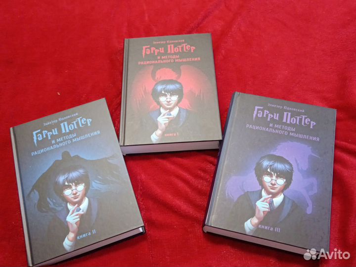 Книги гарри поттер