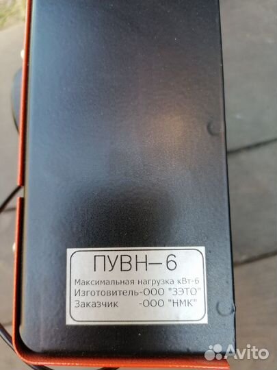 Пульт управления пувн-6
