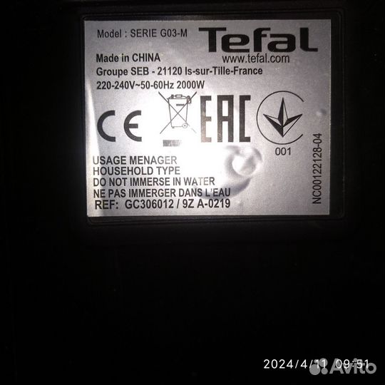 Электрогриль tefal