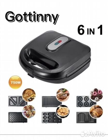 Мультипекарь новый