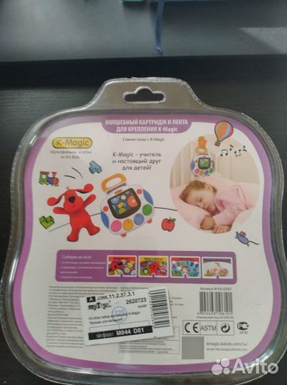 K-Magic Ks Kids Катриджи Английский язык