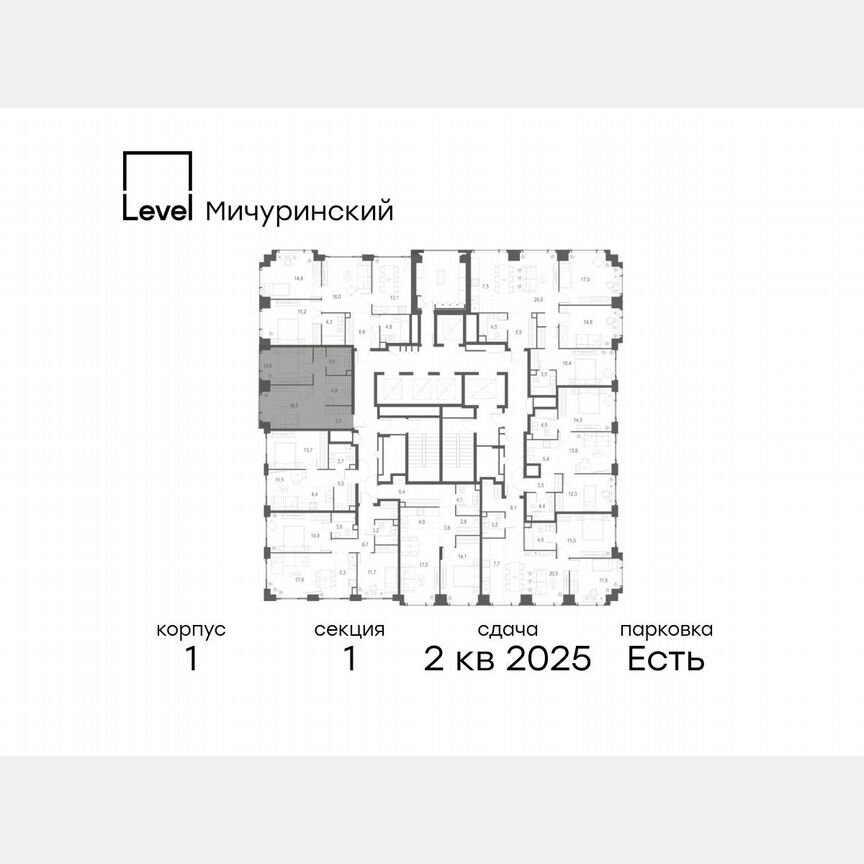 2-к. квартира, 41,4 м², 31/54 эт.