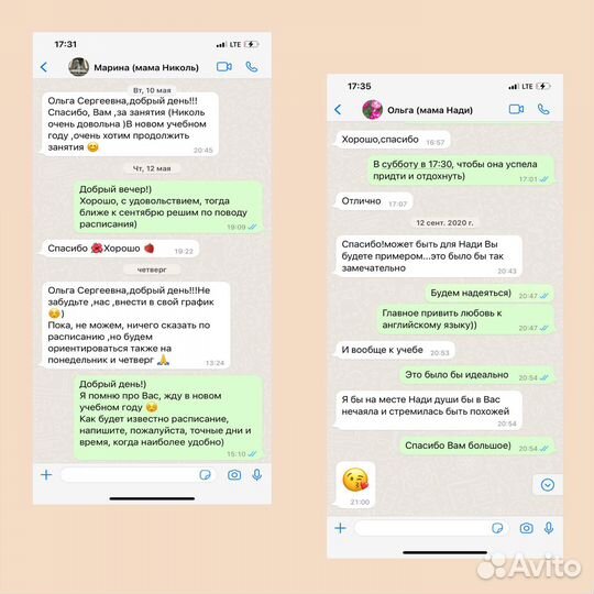 Репетитор по английскому языку 1-11 класс