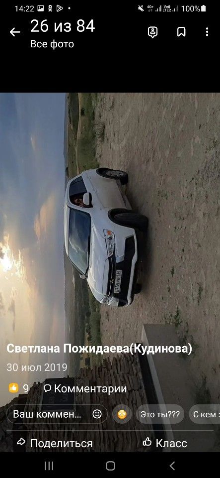 Mitsubishi ASX: фото владельца
