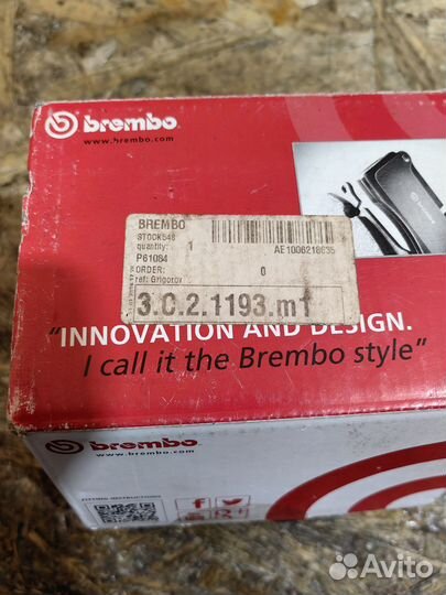 Тормозные Колодки Задние Ситроен Берлинго 2013