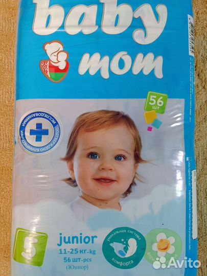 Подгузники baby mom 5