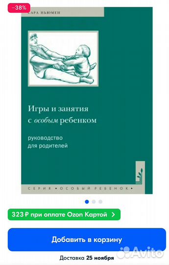 4 Книги про аутизм