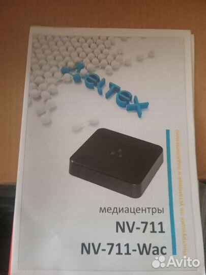 Wifi роутер ТТК + тв приставка ТТК