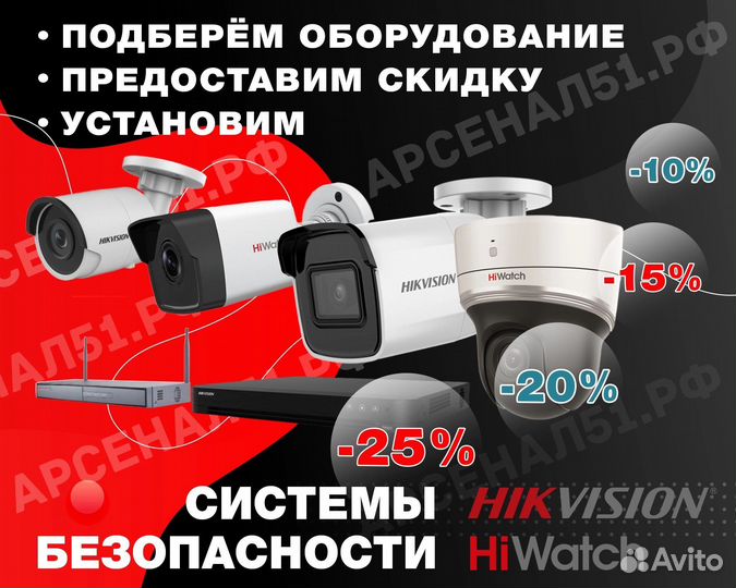 Видеонаблюдение,скуд,опс. Установка, обслуживание