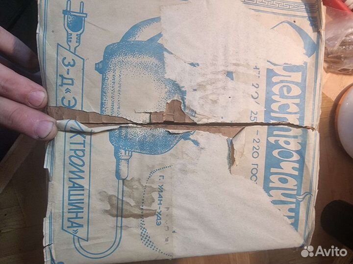 Чайник электрический СССР