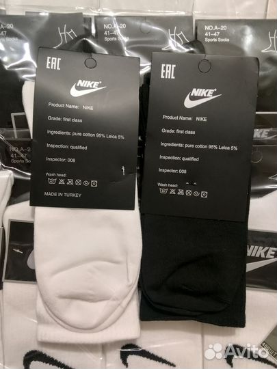 Носки Найк высокие