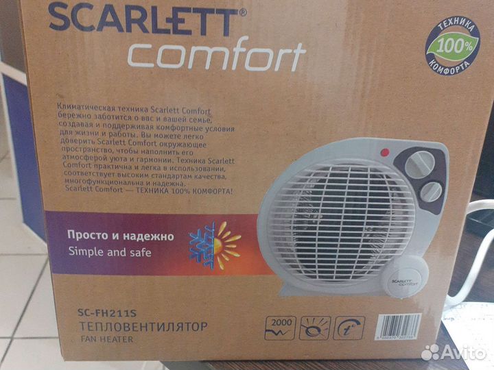 Тепловентилятор