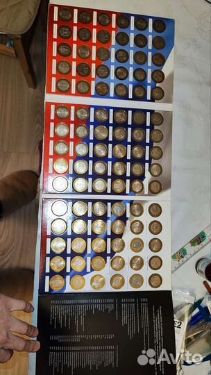 Юбилейные, памятные десятирублевые монеты России