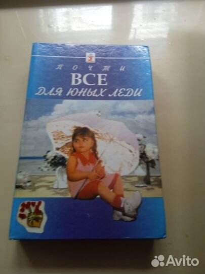 Книги разные