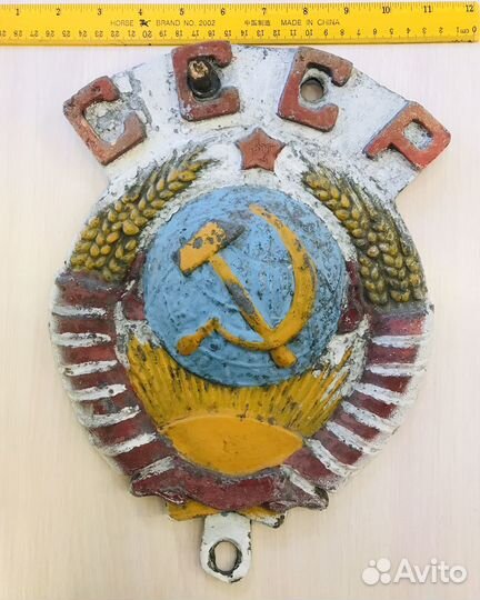 Герб СССР силумин