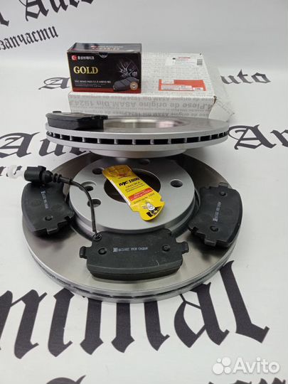 Комплект задних тормозов vw transporter T5 Caravel