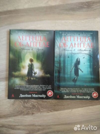 Книги: Макгвайер, Булгаков, Остин, Симс