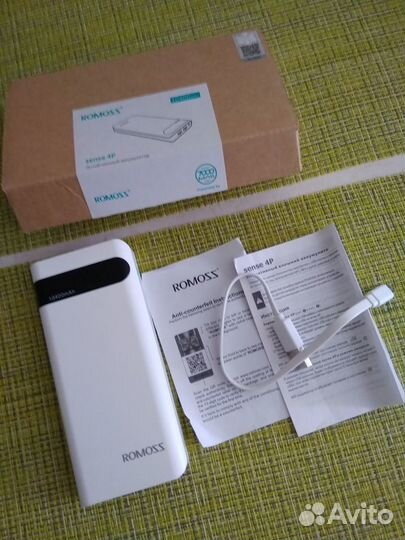 Аккумулятор