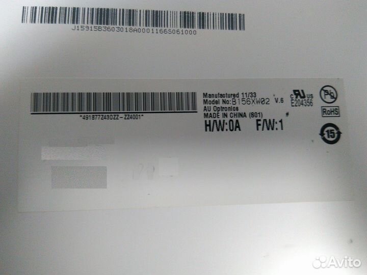Матрица для ноутбука 15.6