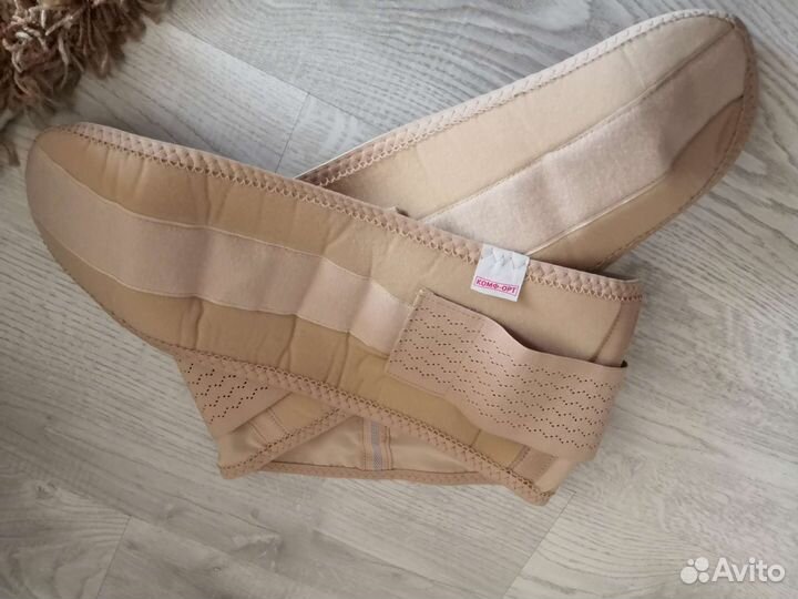 Бандаж для беременных