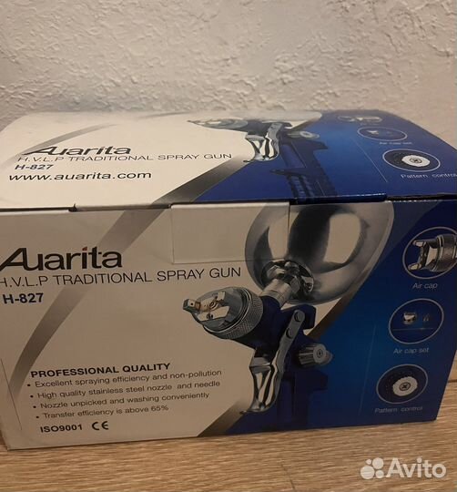 Краскопульт