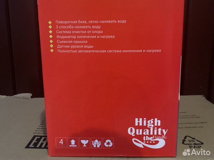 Термопот 4л новый