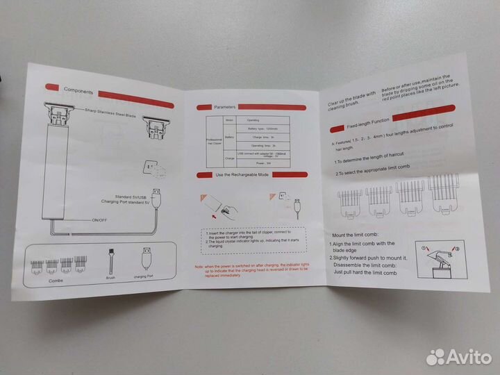 Триммер для бороды и усов