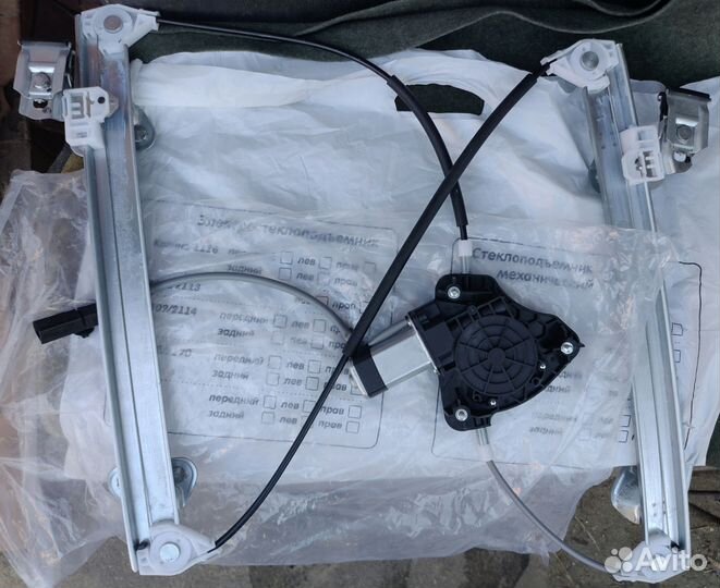 Стеклоподъёмник передний правый Лада Калина II