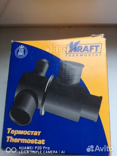 Термостат на Ваз 2101-2107.Производство Германия