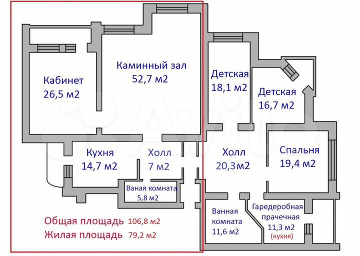 2-к. квартира, 106,8 м², 4/5 эт.