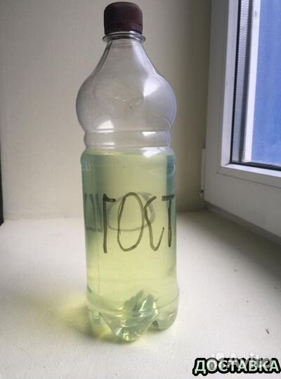 Дизельное Топливо Солярка Евро дт