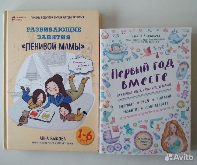 Книги для родителей