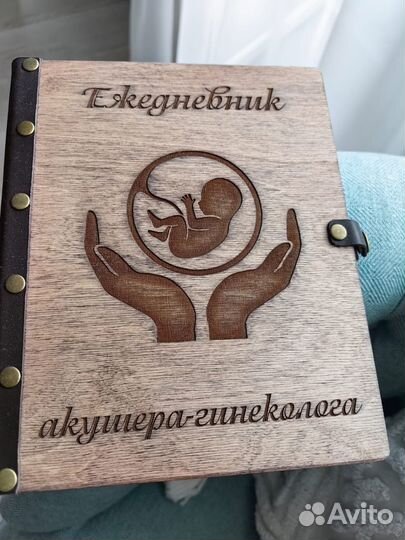 Ежедневник на кольцах