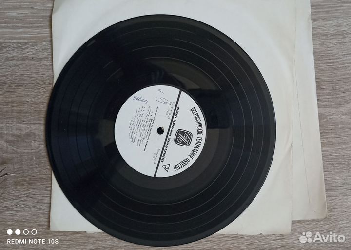 Виниловые пластинки СССР