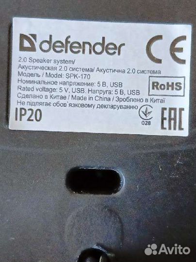 Рабочие компьютерные колонки Defender SPK-170
