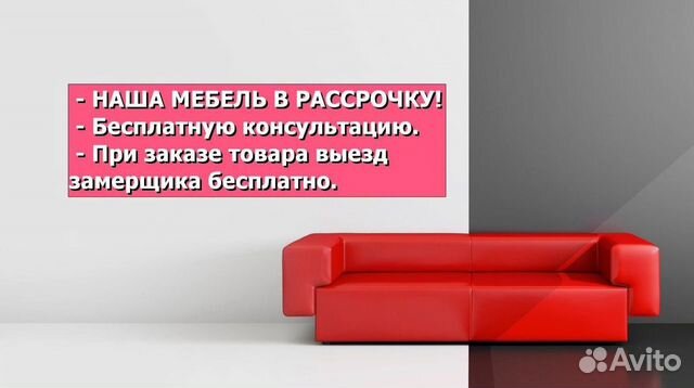 Мягкая стеновая панель. Гарантия 3 года