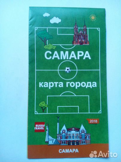 Карта Самары