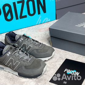 New balance ml574 store heren 2014