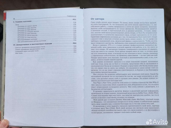 Книги по кулинарии