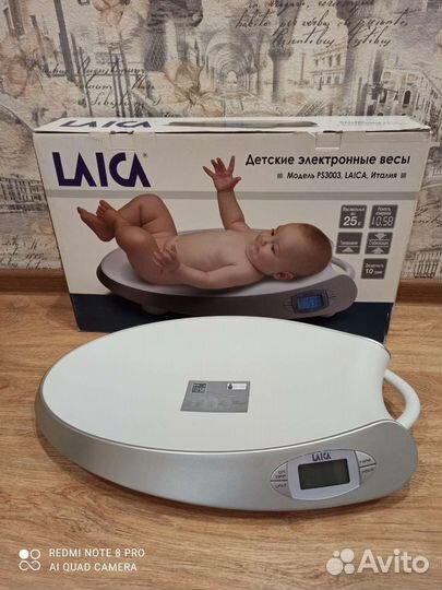 Детские электронные весы