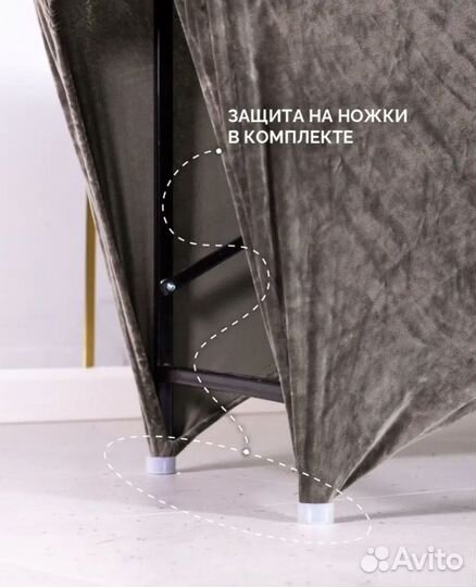 Чехол на кушетку