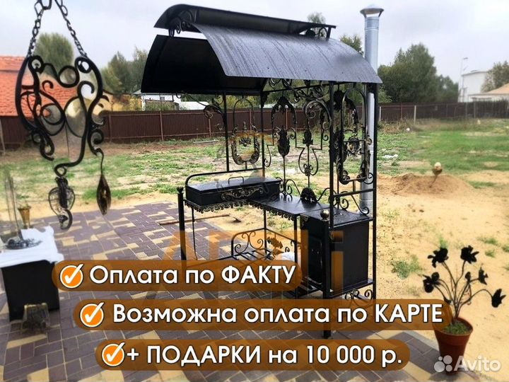 Мангал для дачи с Завода / Гарантия до 10 лет