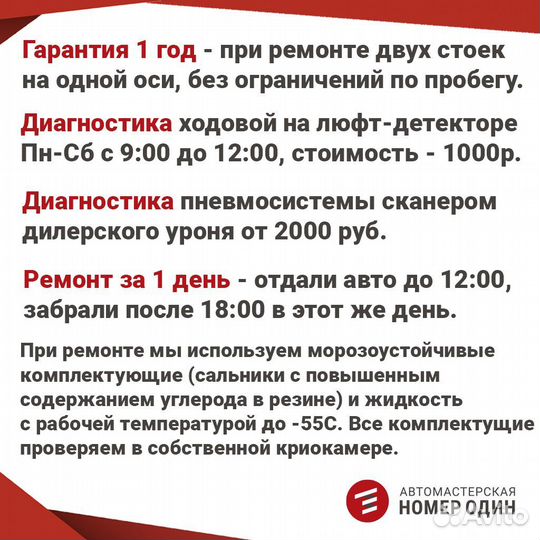 Пневмобаллон Range Rover 05-12 задний