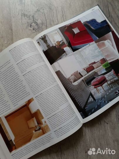 Книга С.Трокме 