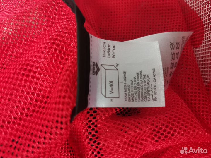 Сумка мешок arena